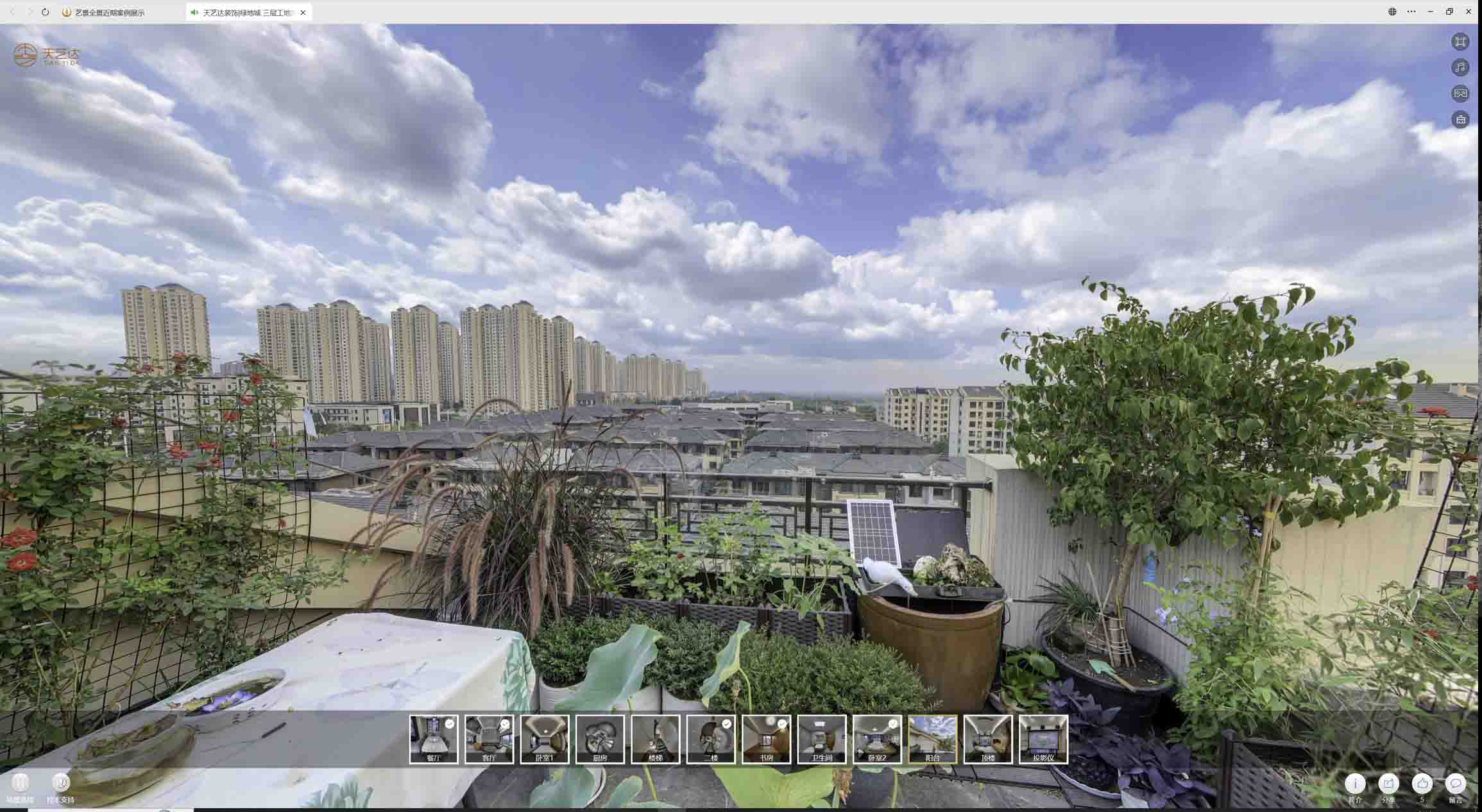 灞桥喻德江陶瓷馆